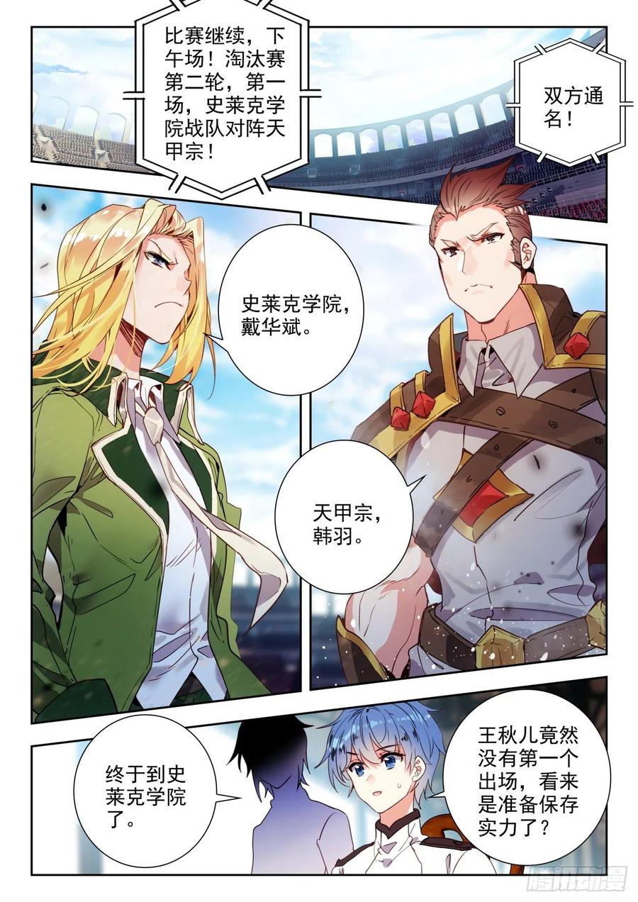 295 你们俩在做什么11