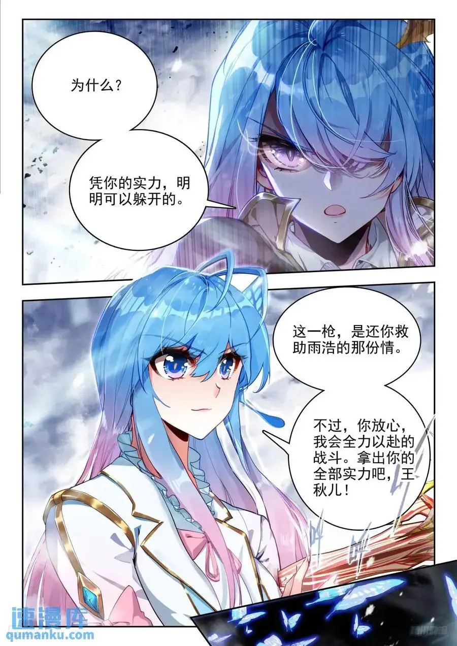 409 决战5