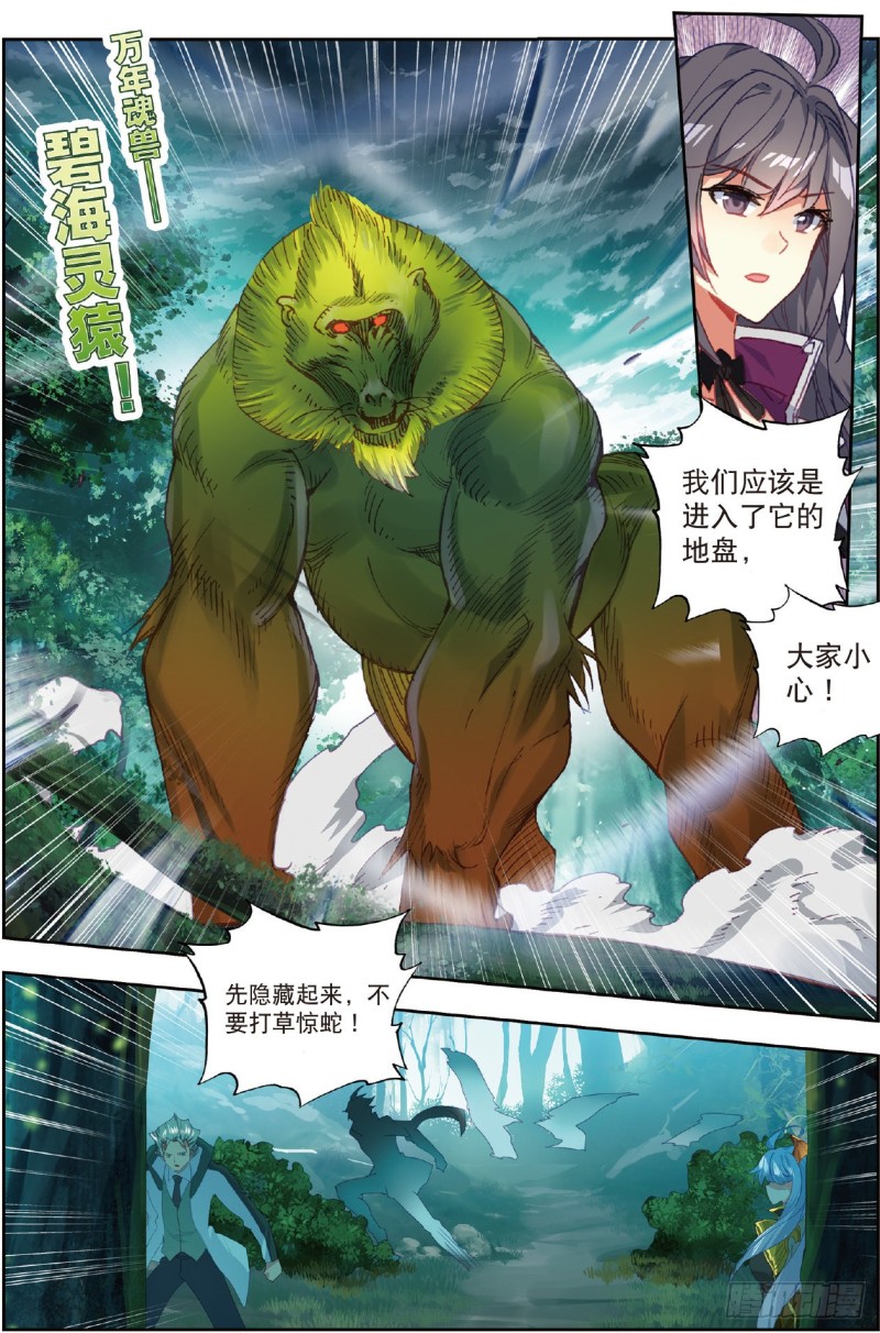 212 碧海灵猿9
