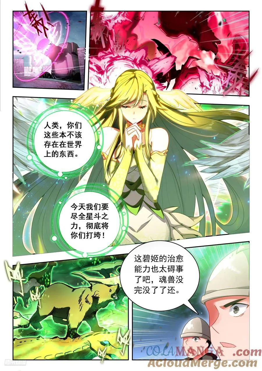 450 终极力量8