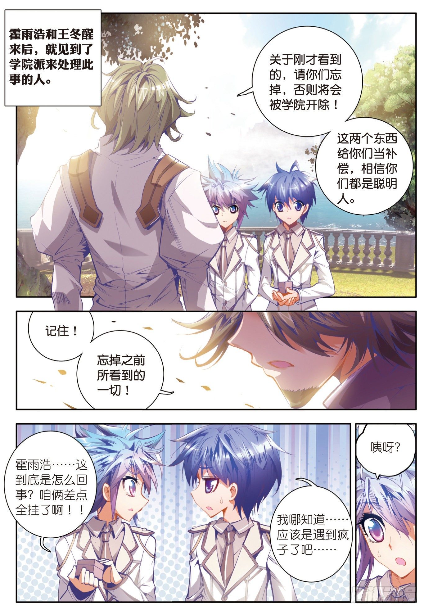 15 天梦一指17