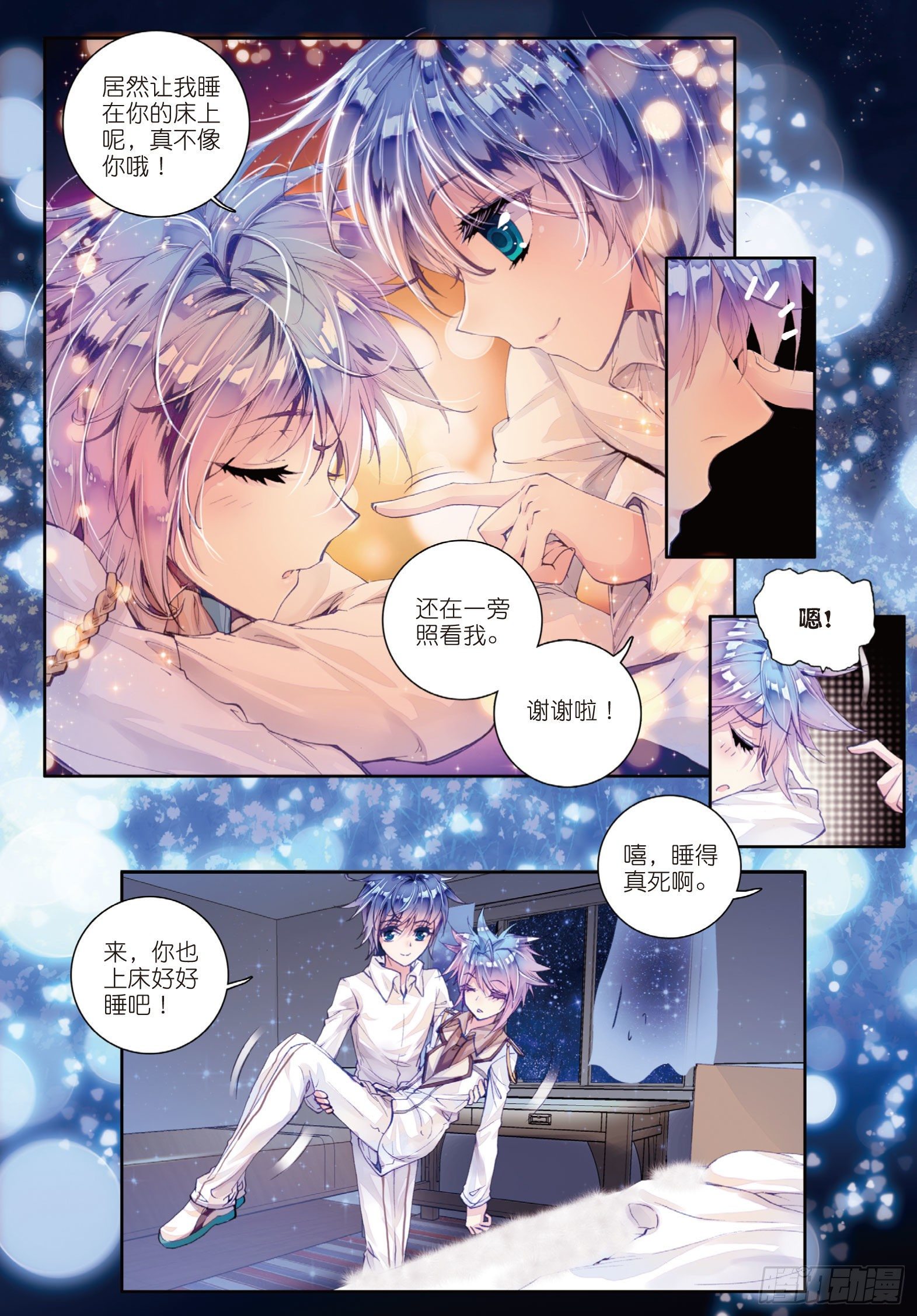 38 爆裂老师11
