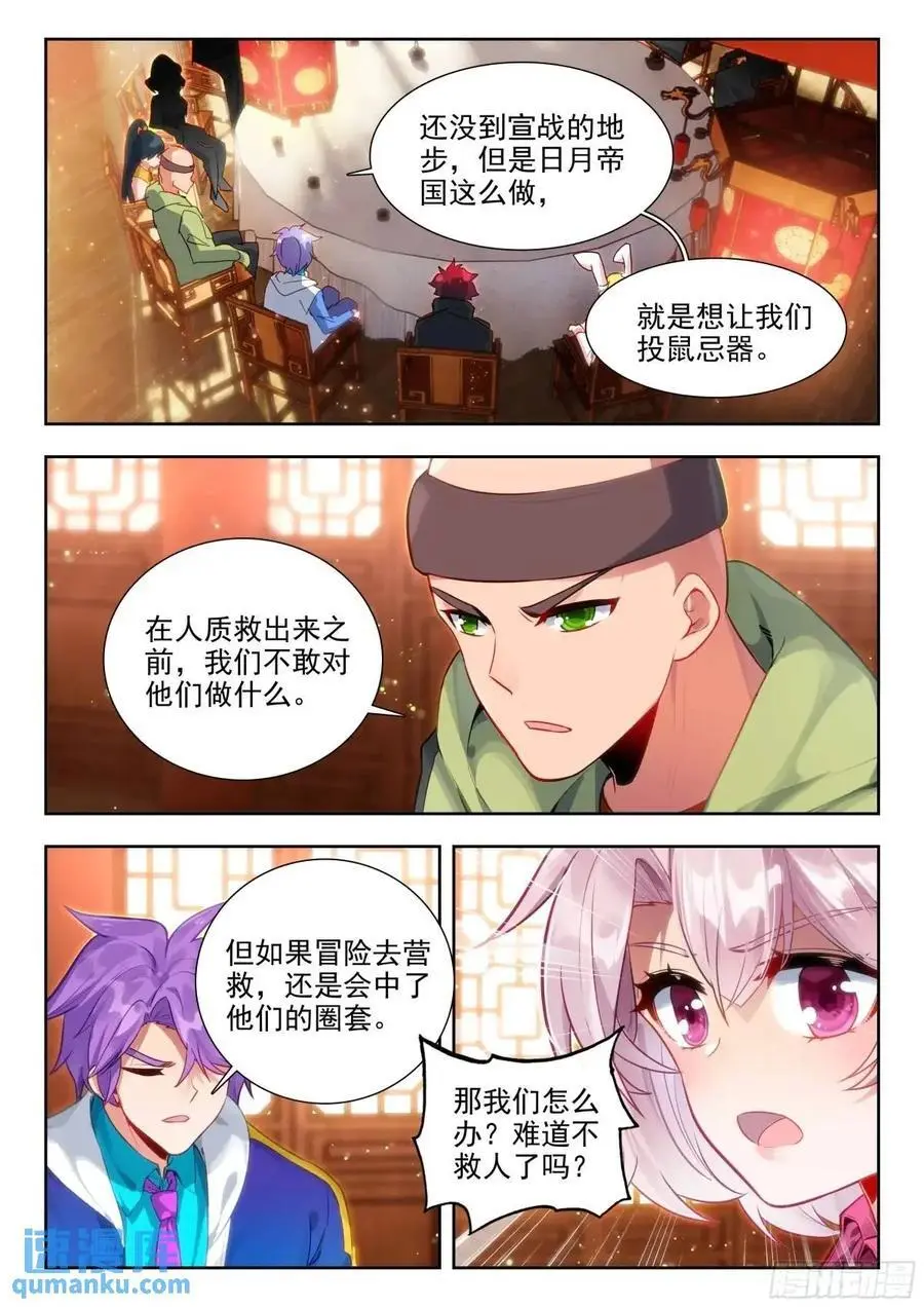 414 修炼13