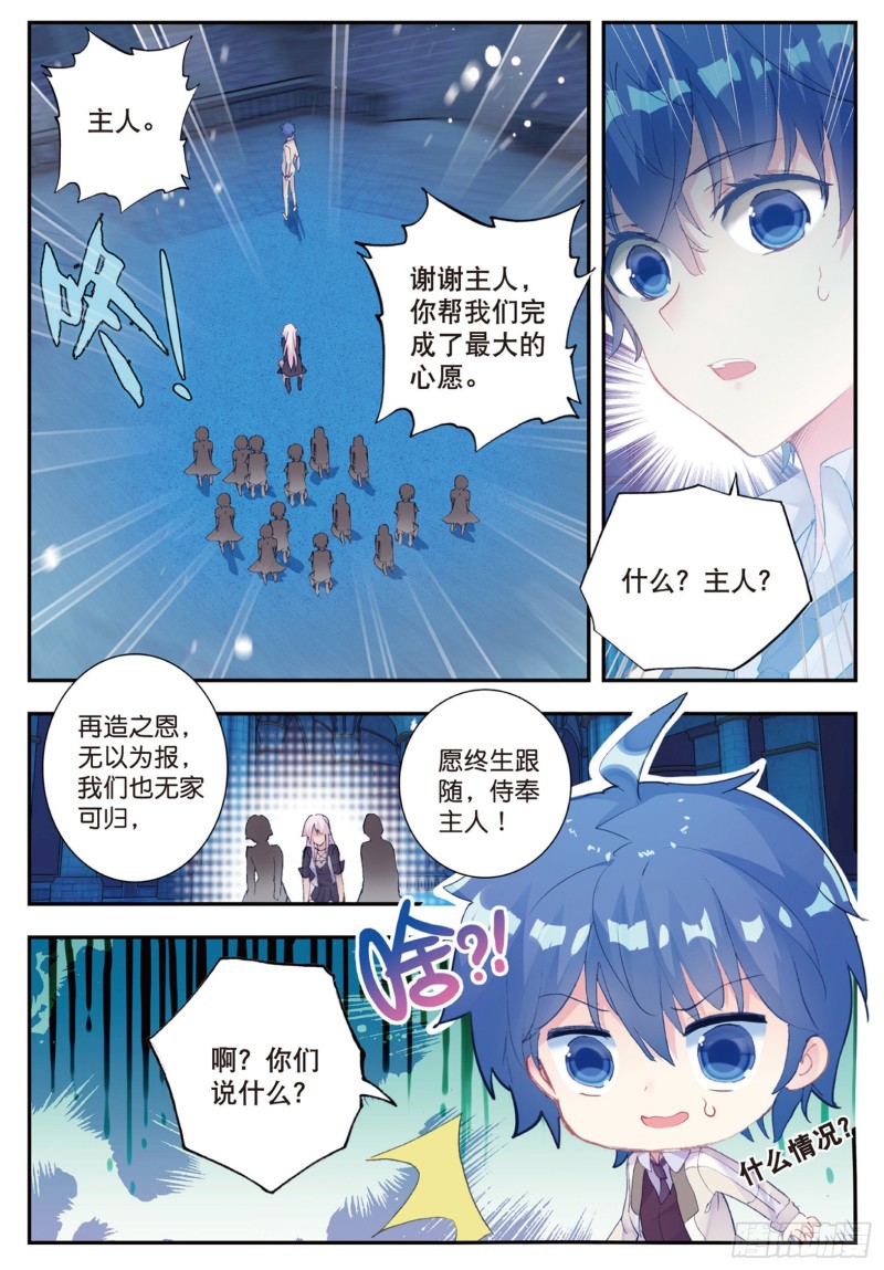 153 愿永远跟随15