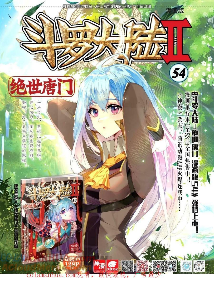 372 绝望18