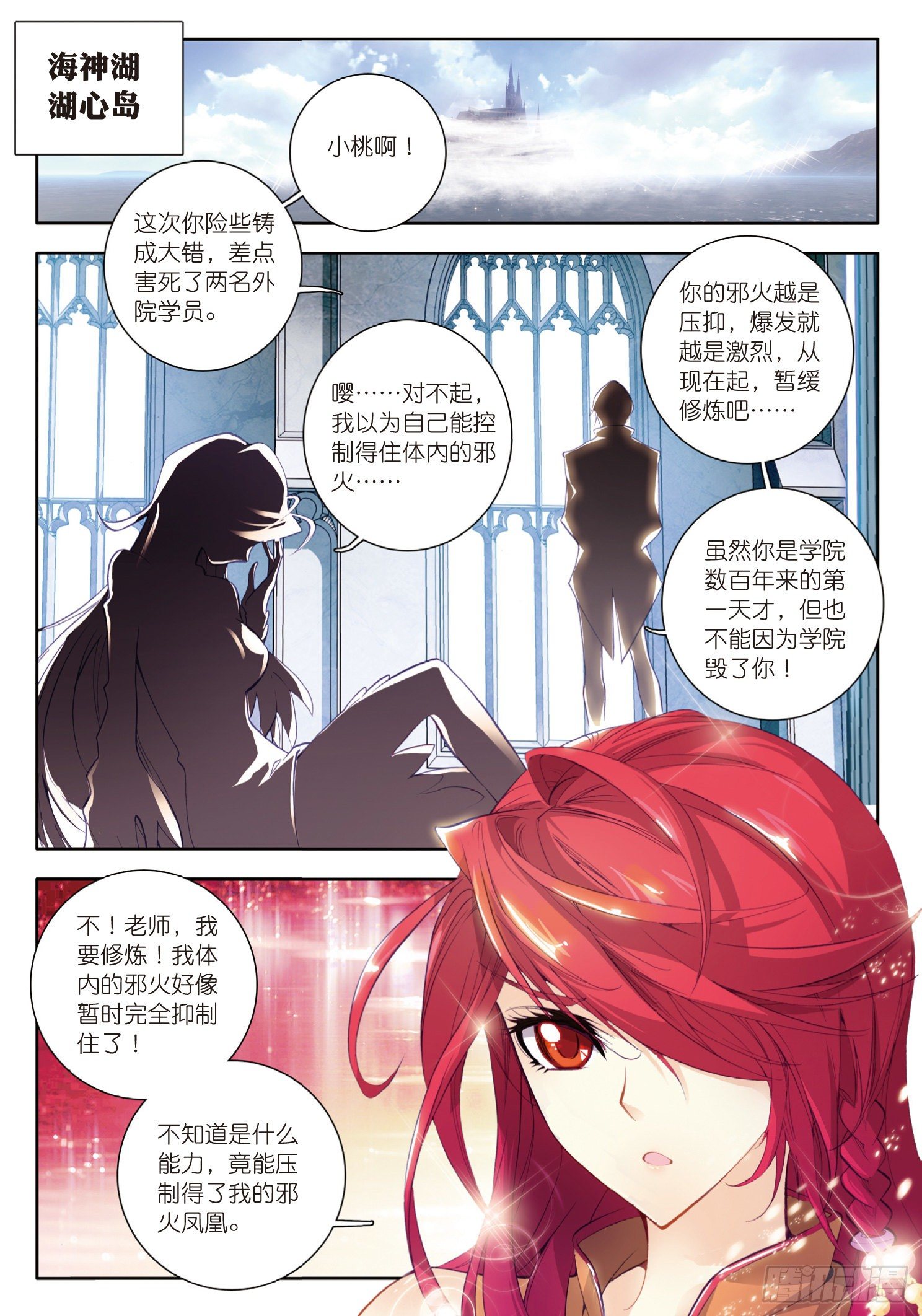 15 天梦一指20