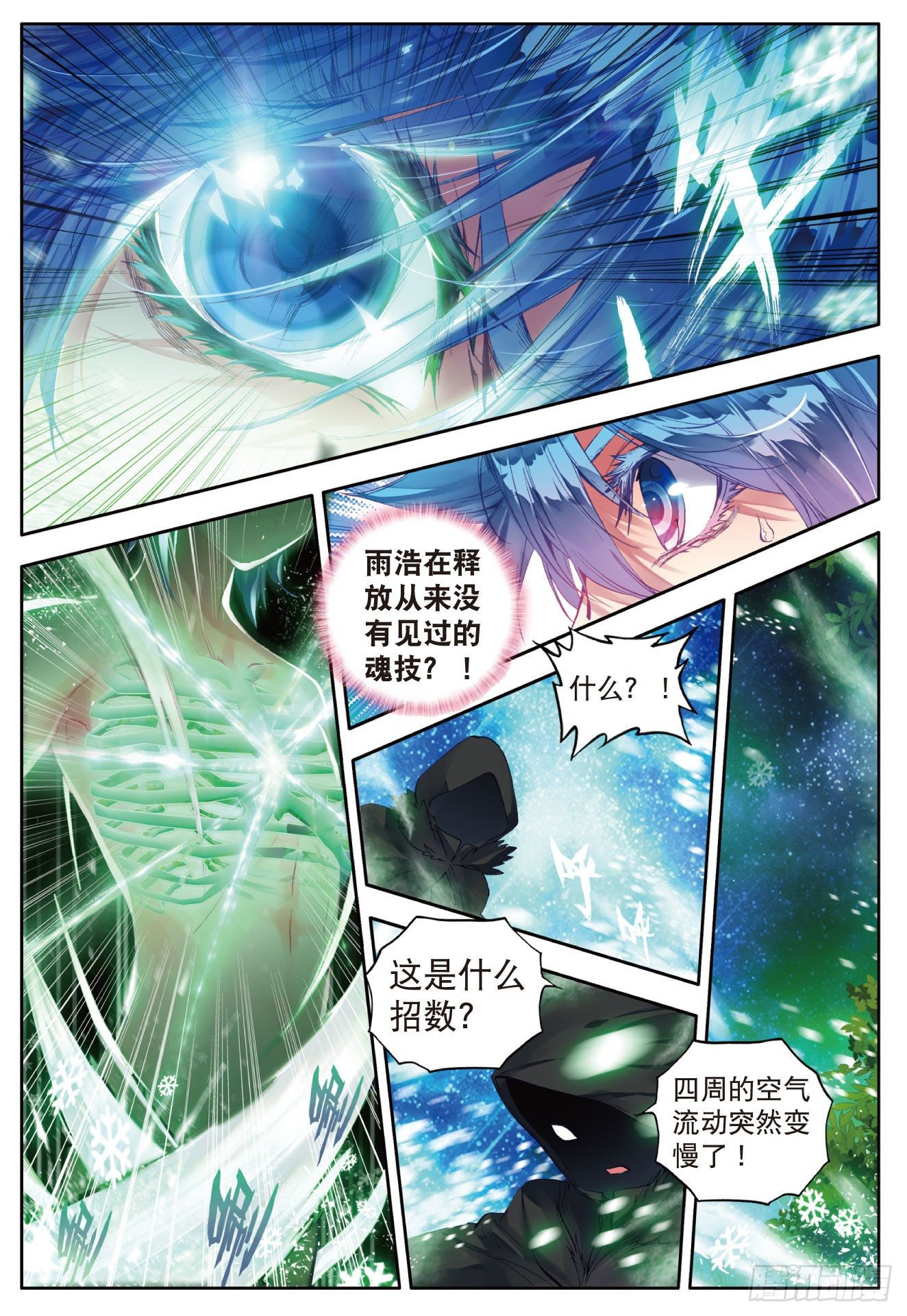 52 生死时速18