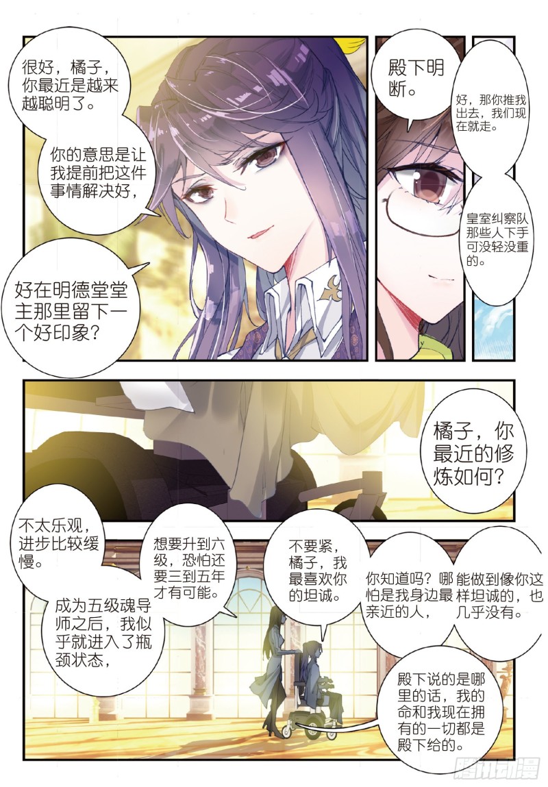 131 太子12