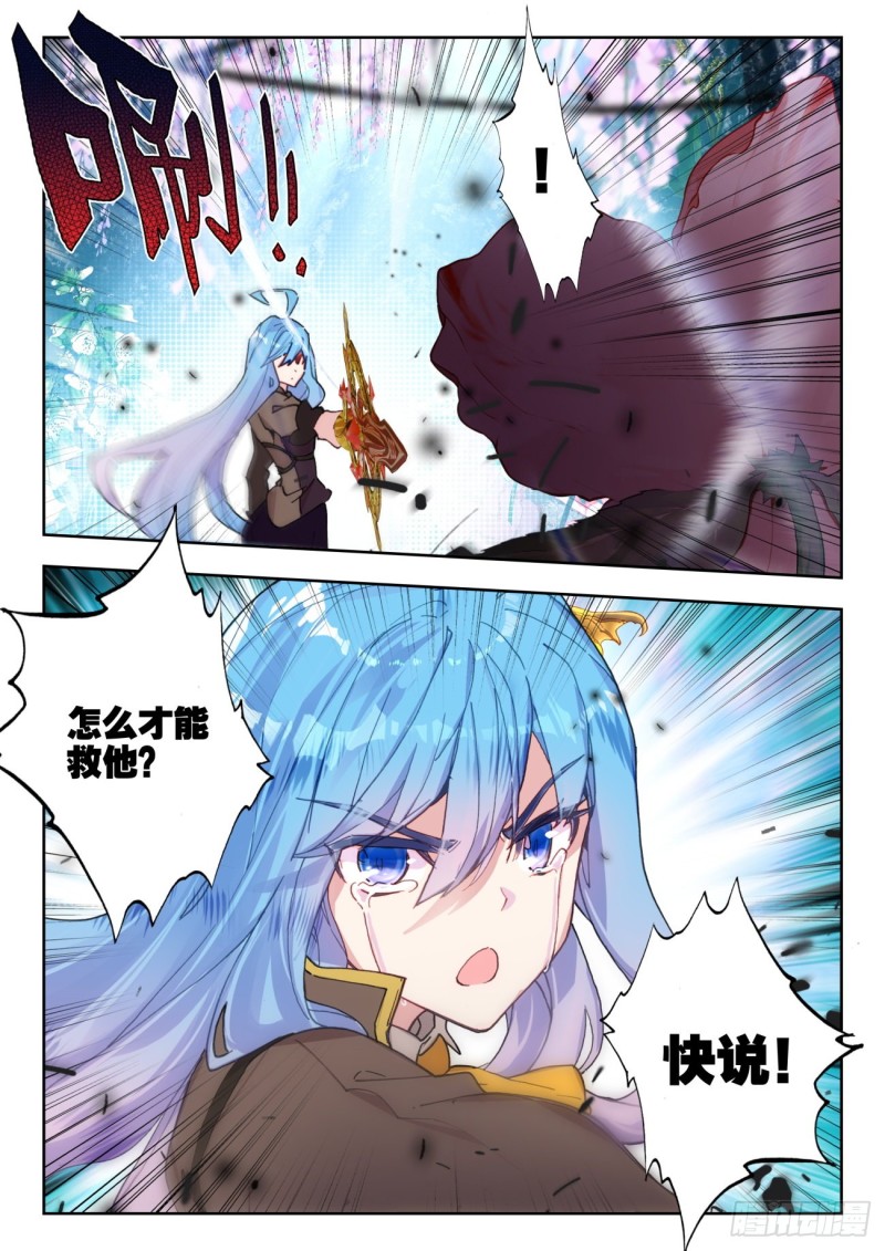 272 生机5