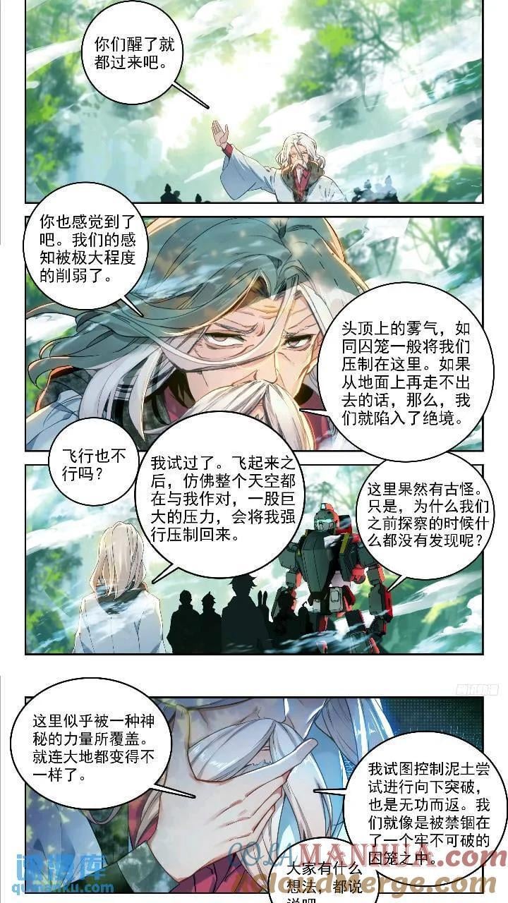 391 西山8