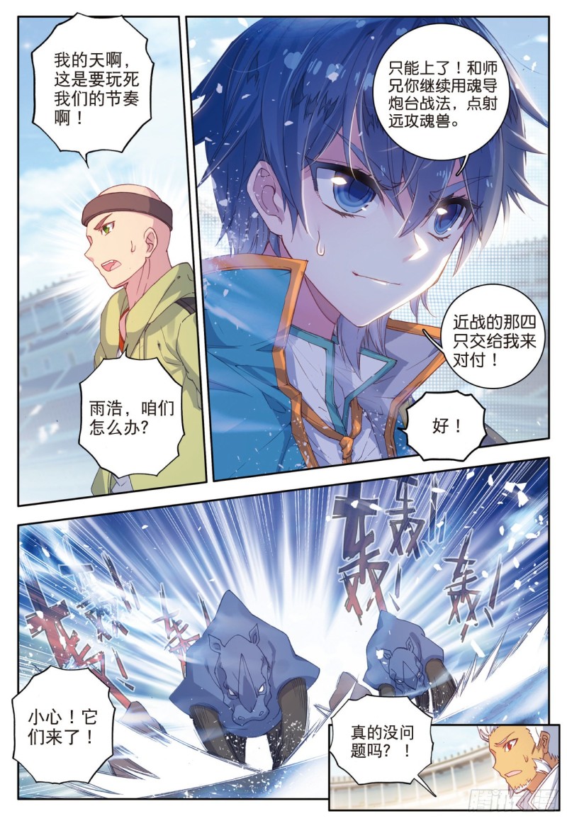 114 极限测试8
