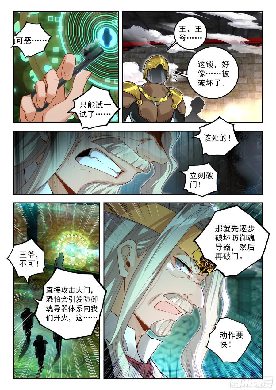 384 比拼15