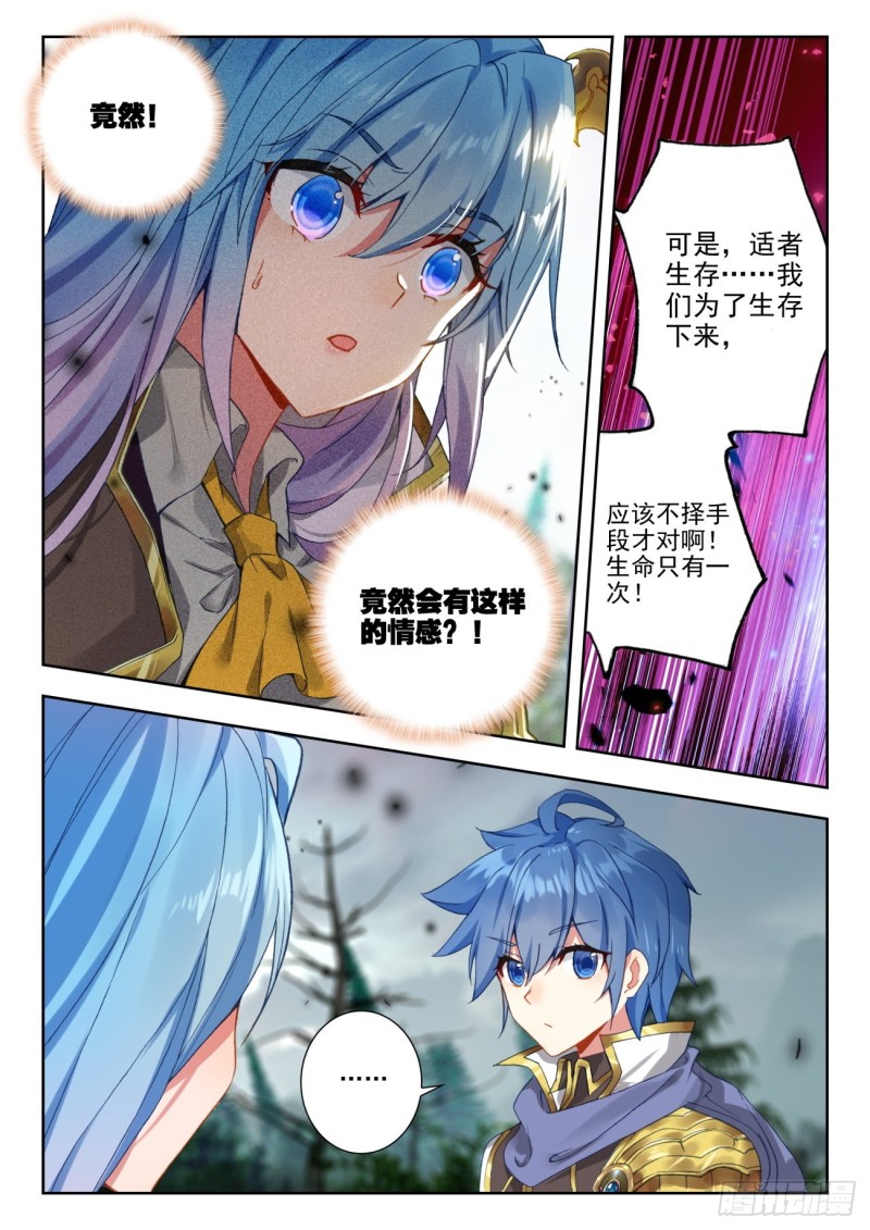 255 落日森林6