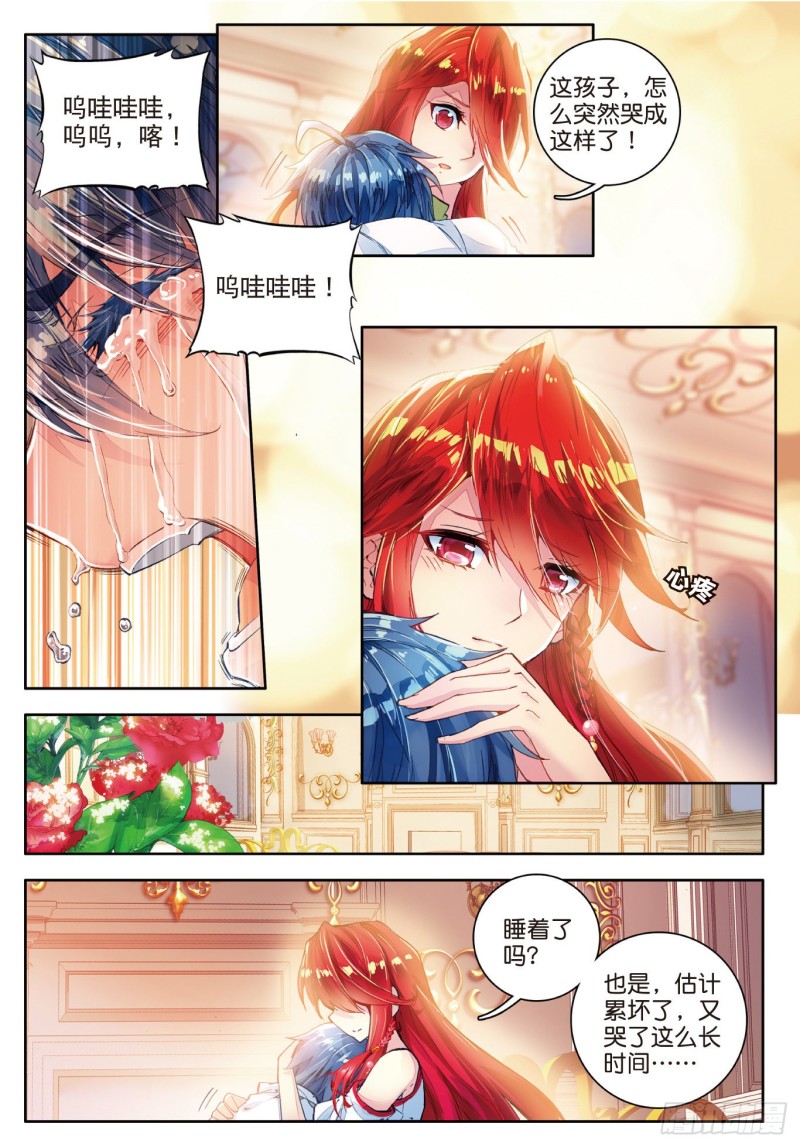 83 认亲12