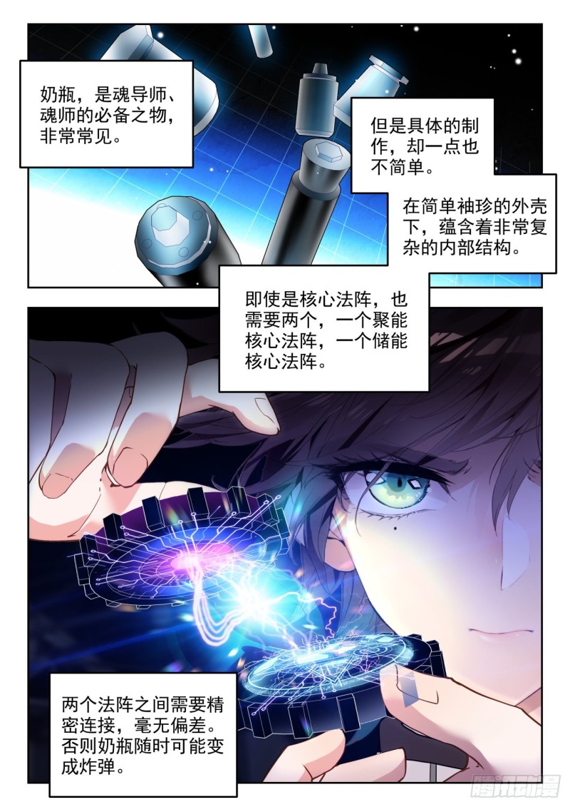 303 以退为进12