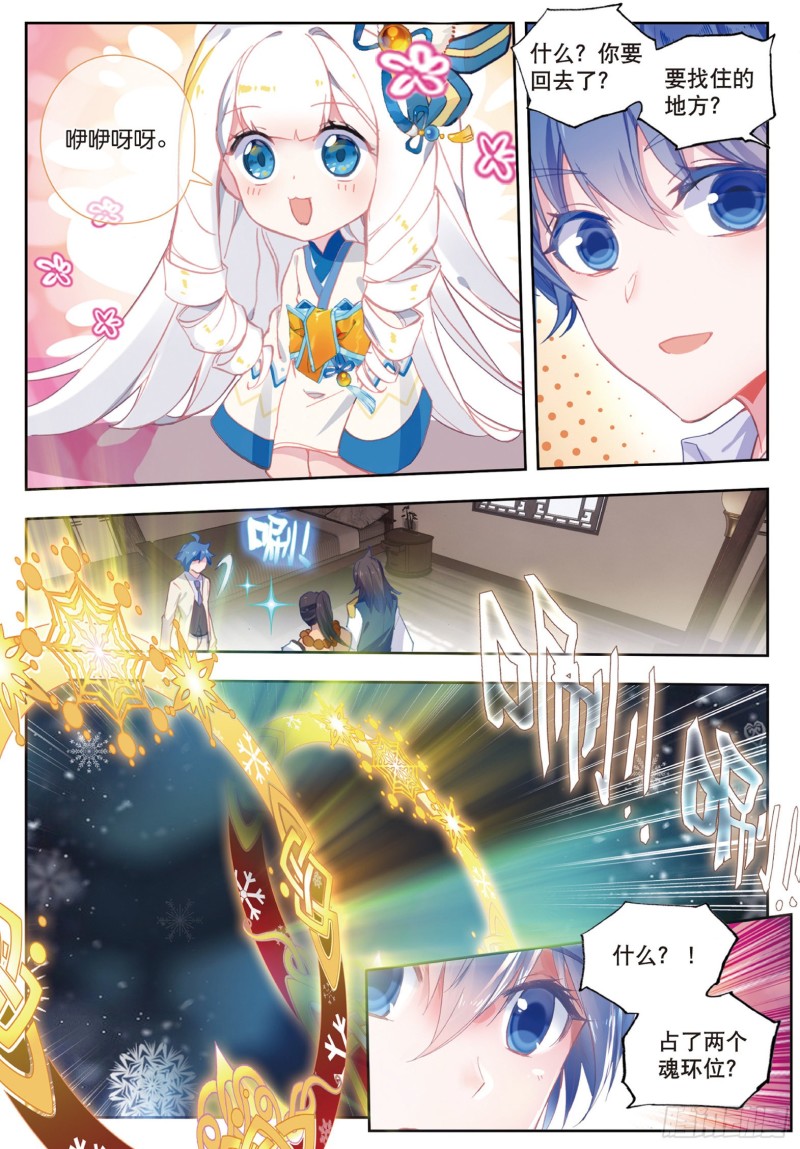 169 暴风雪6