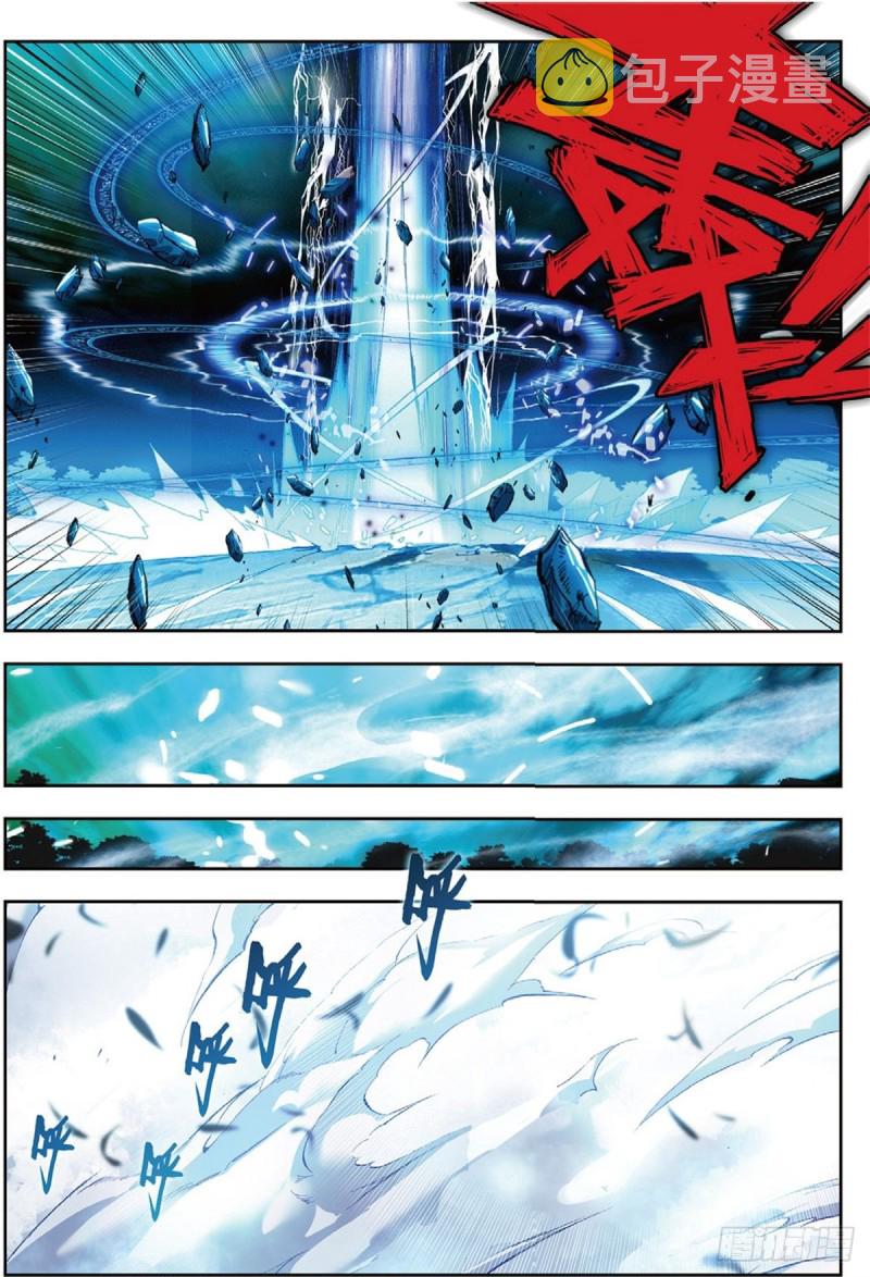 231 生死与共15