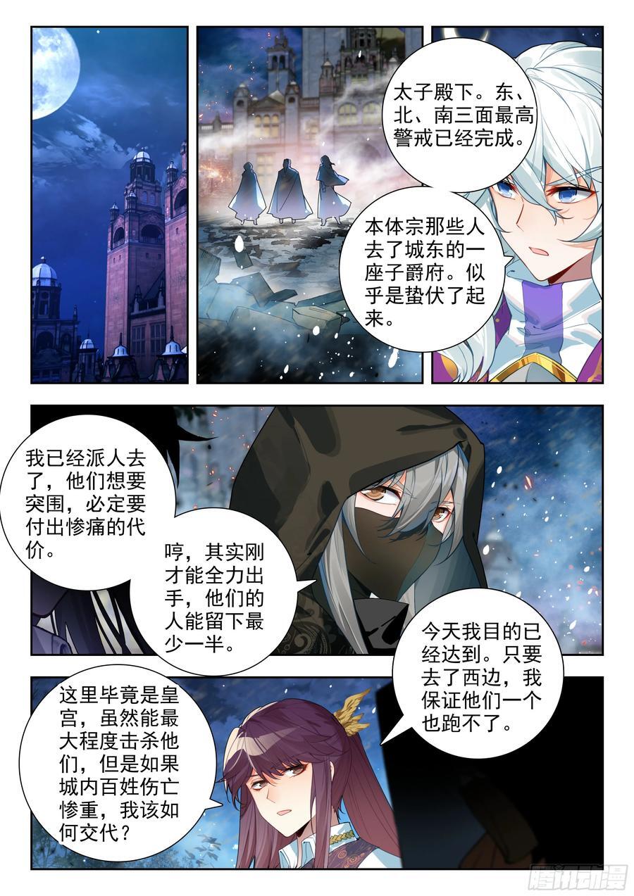 383 人形魂导器，制作完成！13