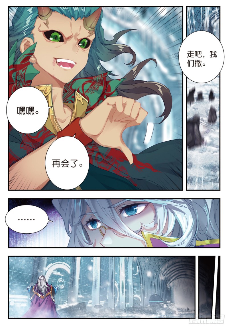 138 诀别7