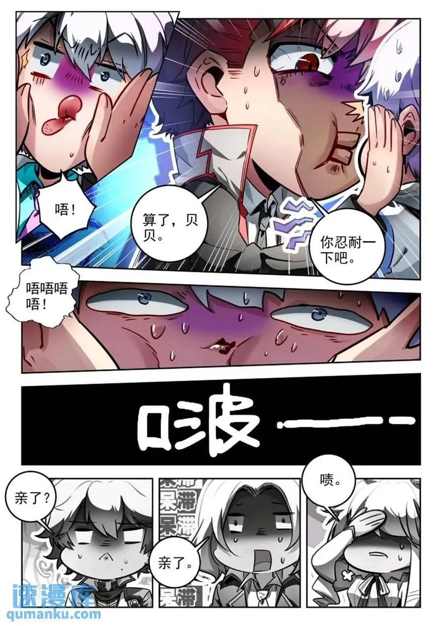 395 贝贝？贝贝！15
