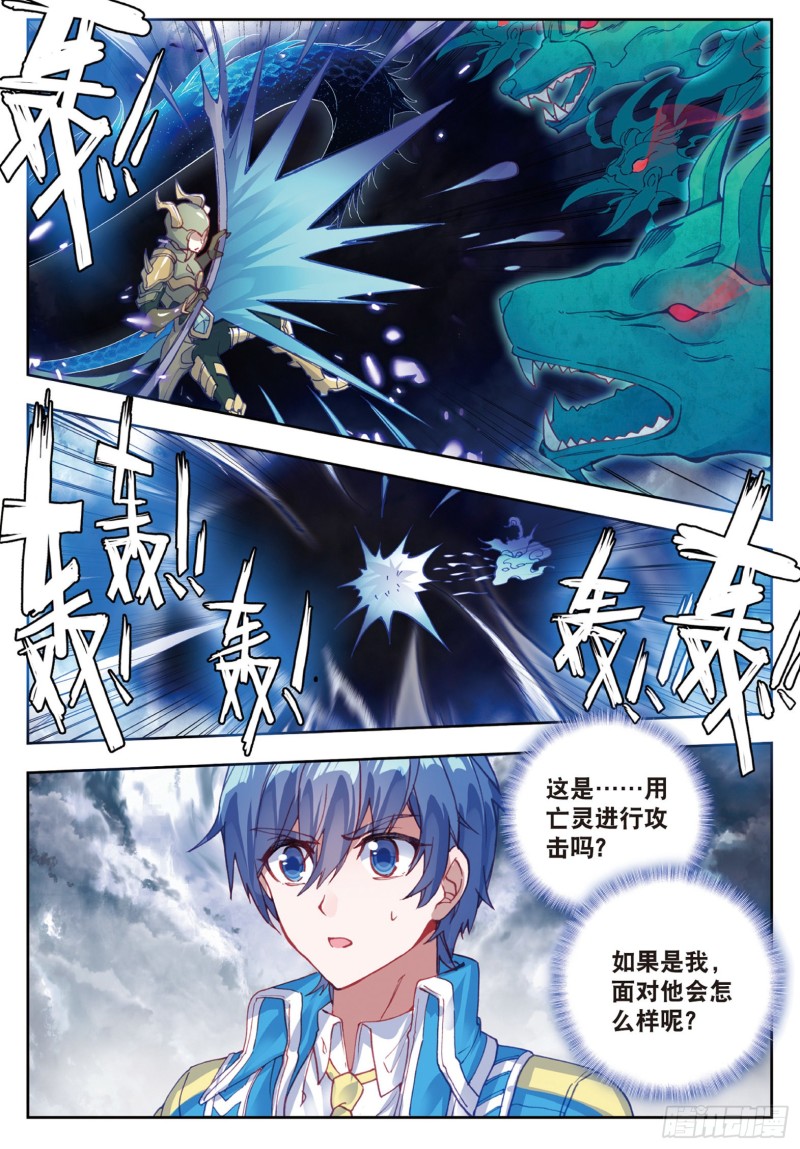 178 暗魔邪神虎14