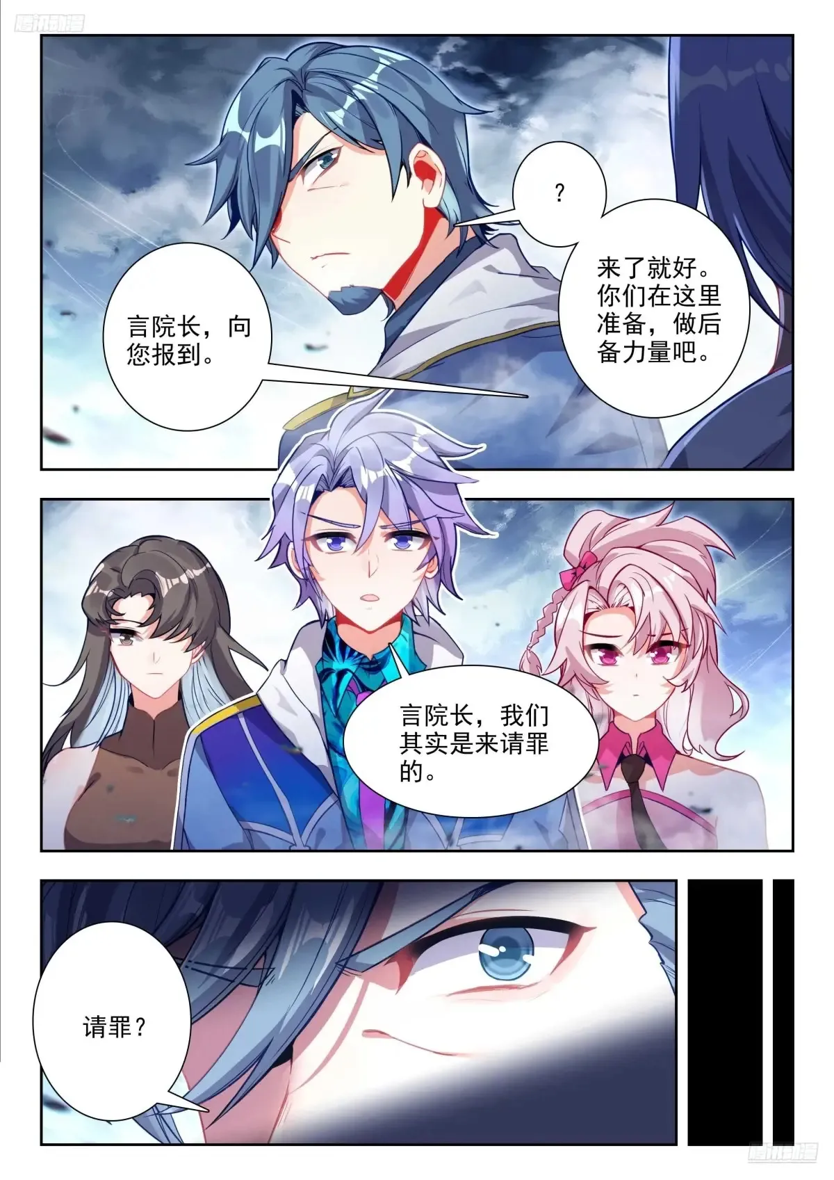445 攻城6