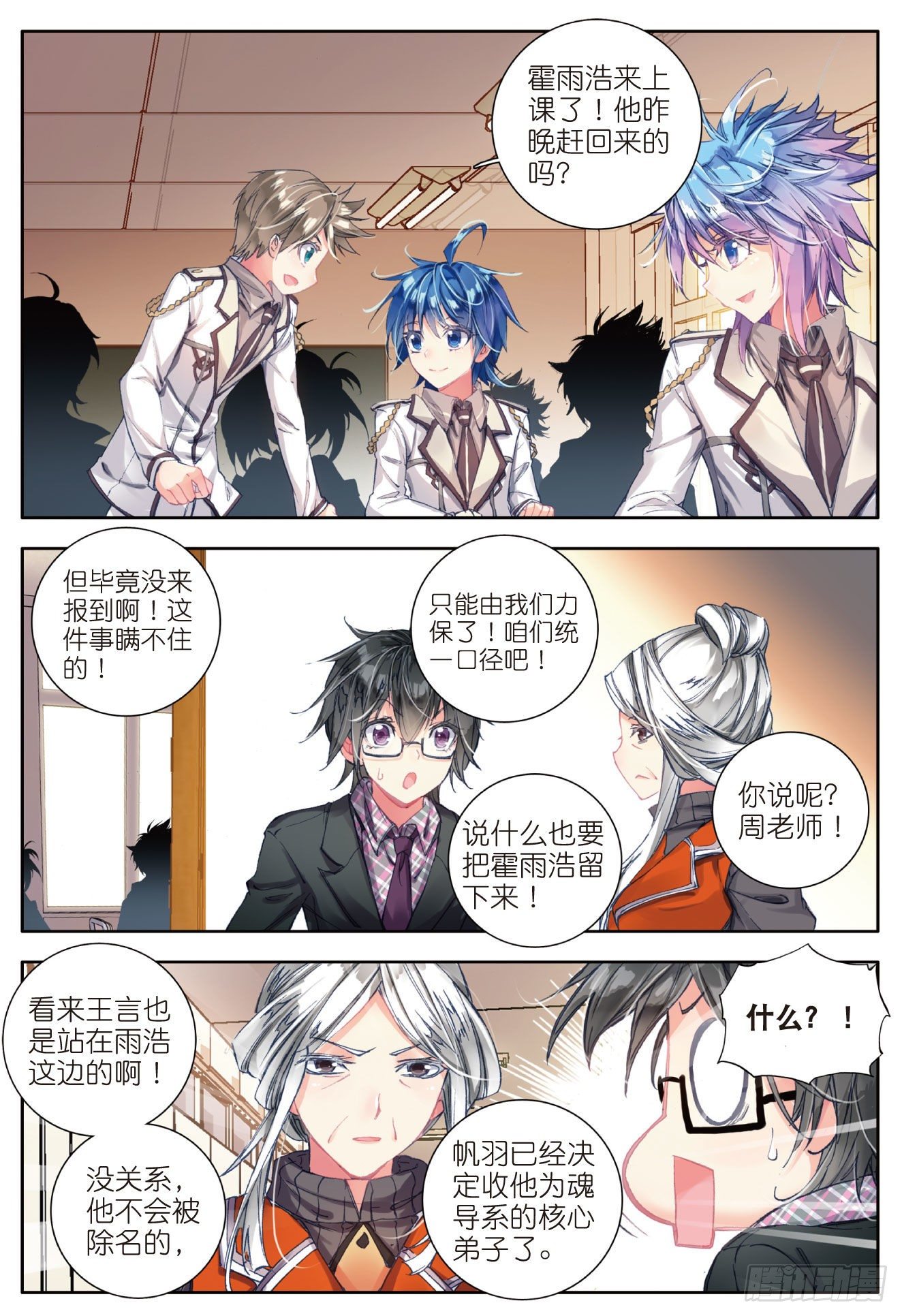 46 拟态17