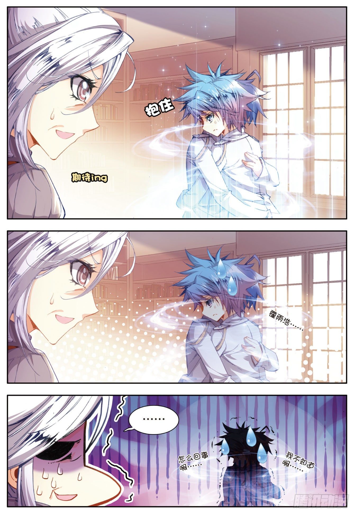 24 赌约7