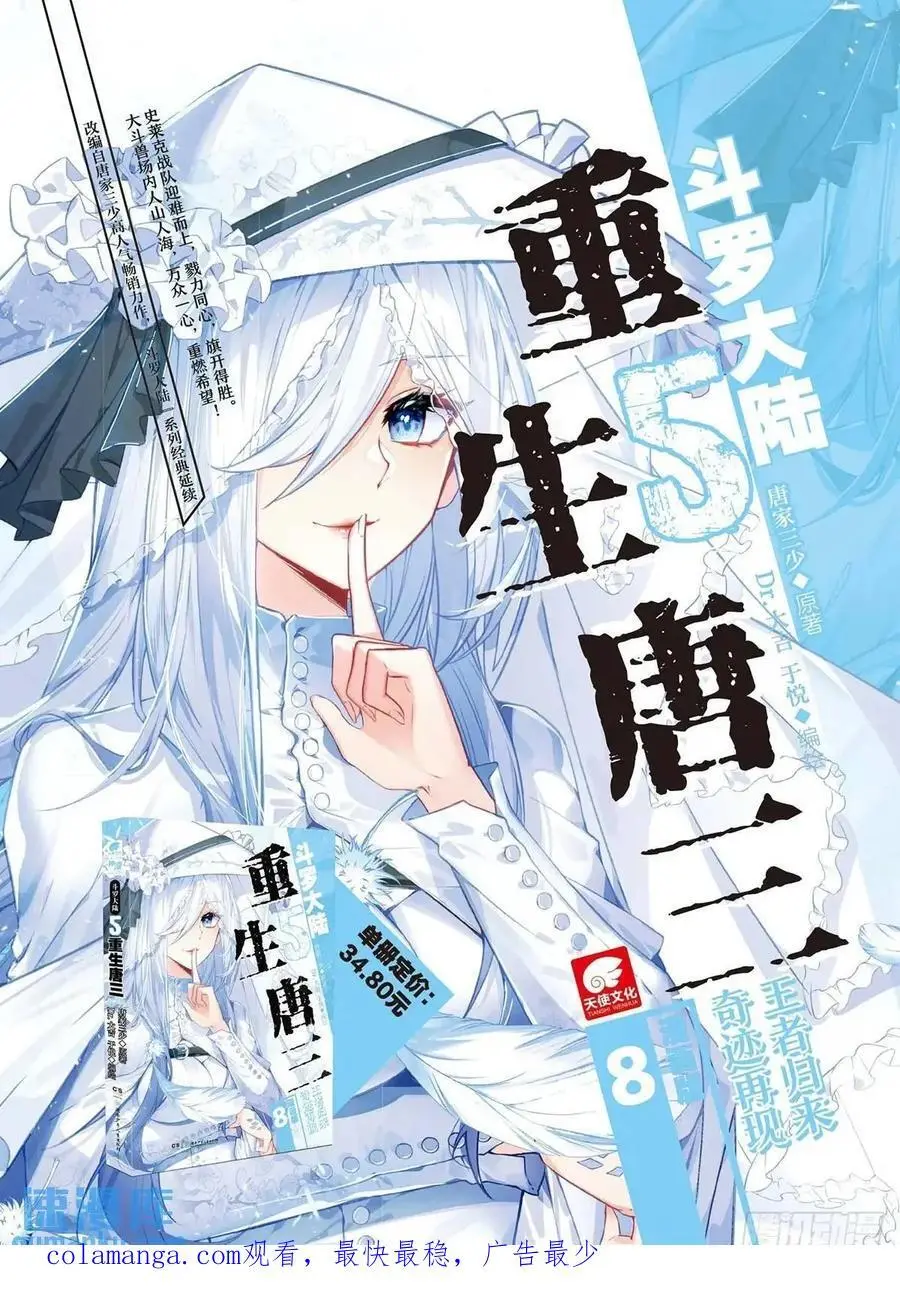 408 冰雪之巅17