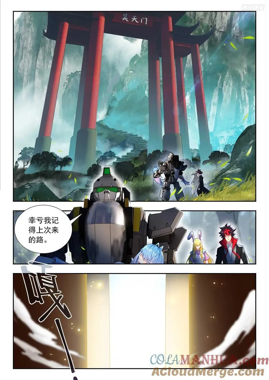 413 绝不放弃10