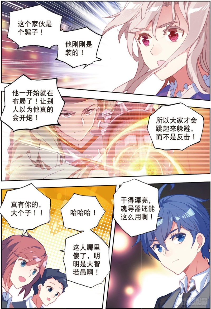 188 通通不许动9