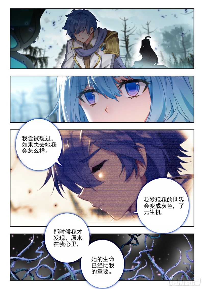 256 毒瘴8