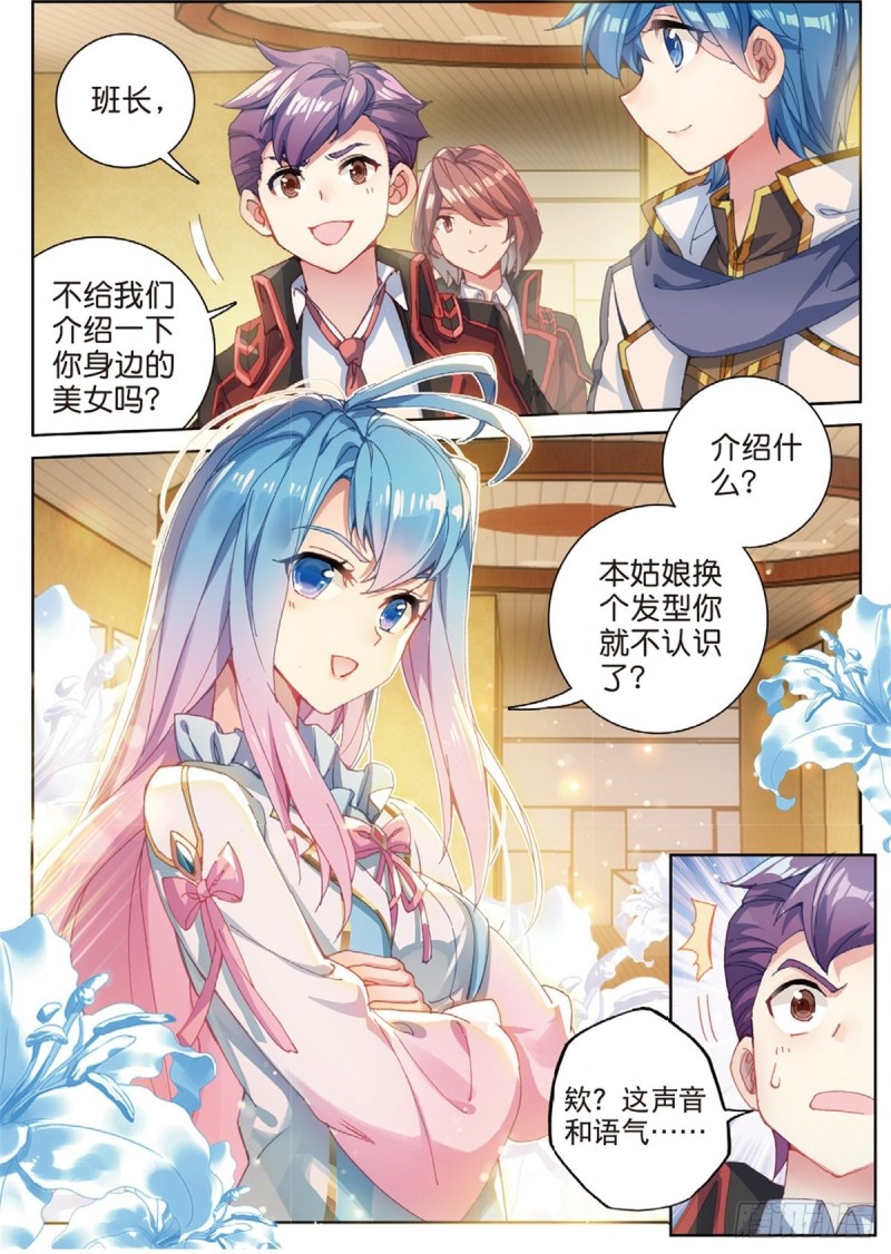 245 新老战队7