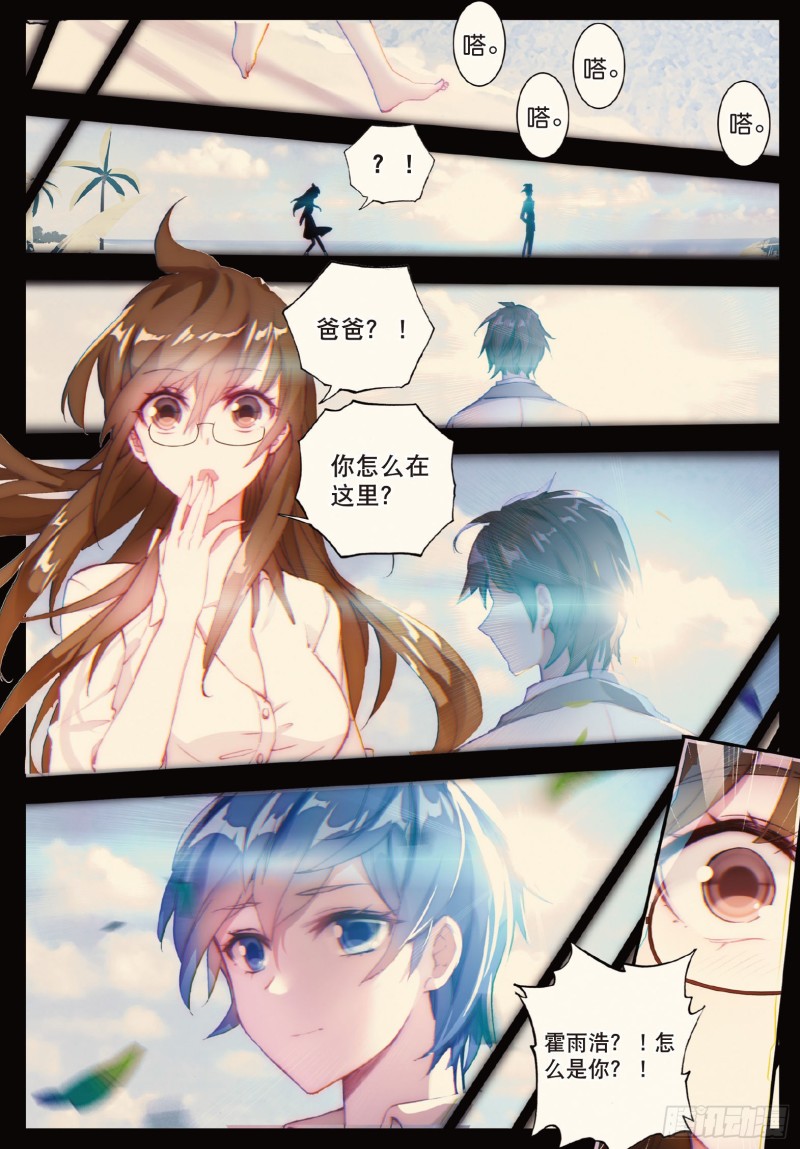 129 重伤4