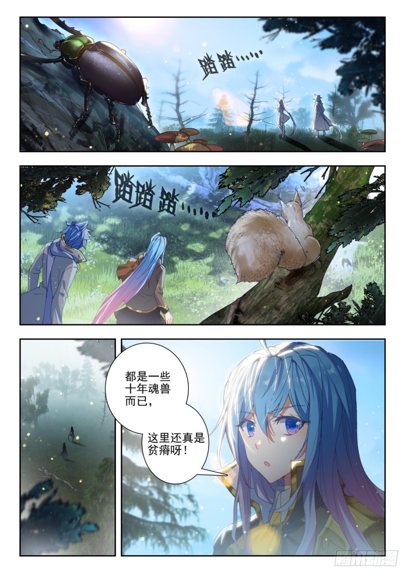 254 朋友5