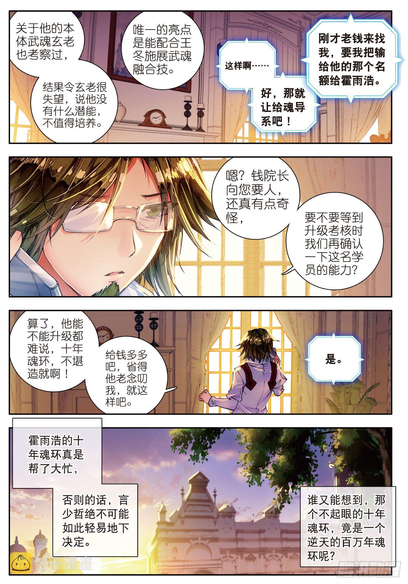 46 拟态16