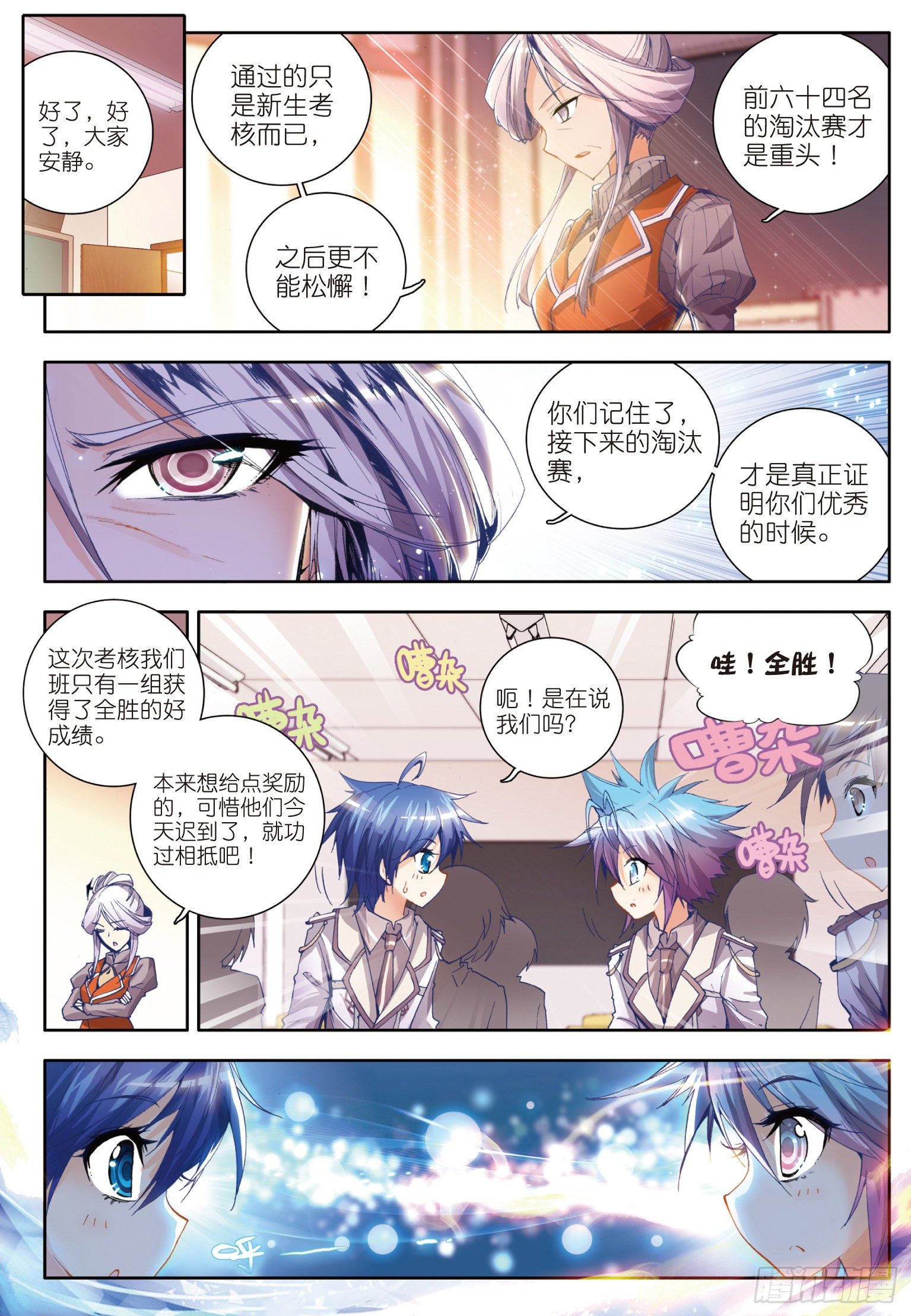 22 浩冬之力7