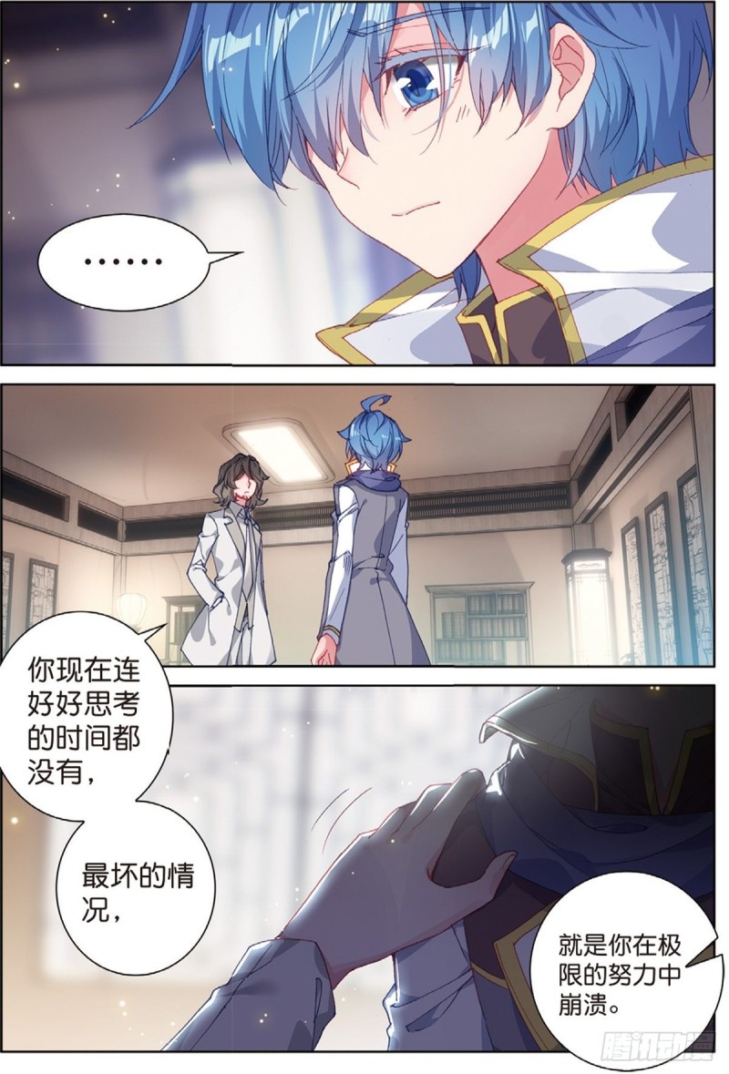242 壮大唐门12
