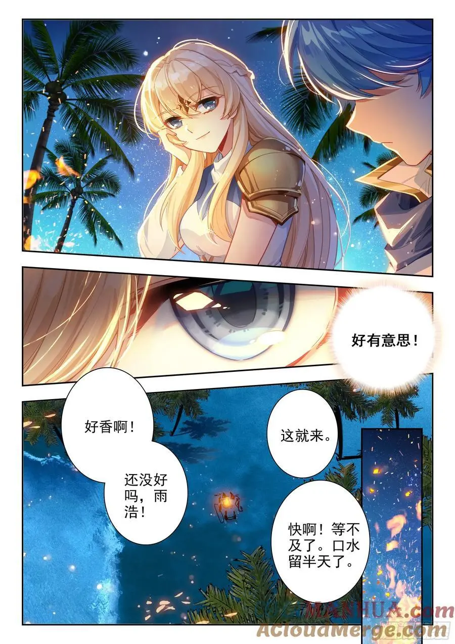 417 行动16