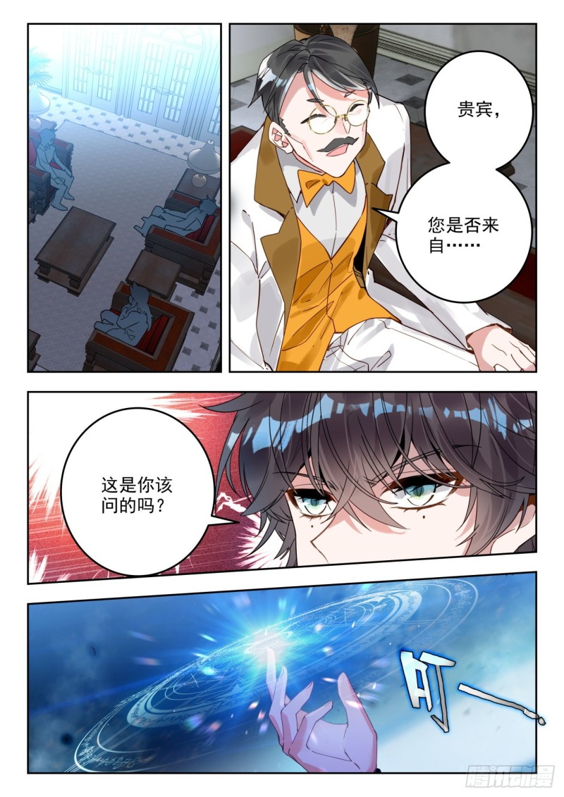 302 套路晨安12