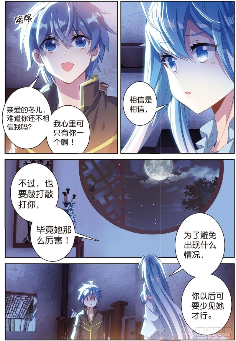 244 正确的选择14