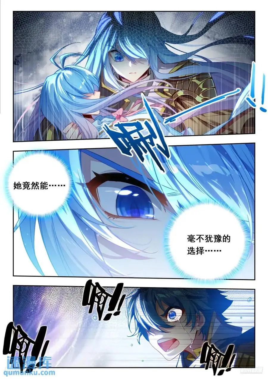411 我愿意5