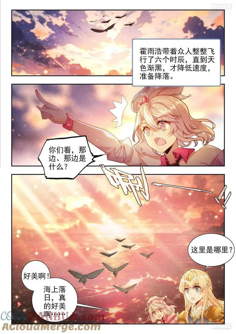 417 行动8