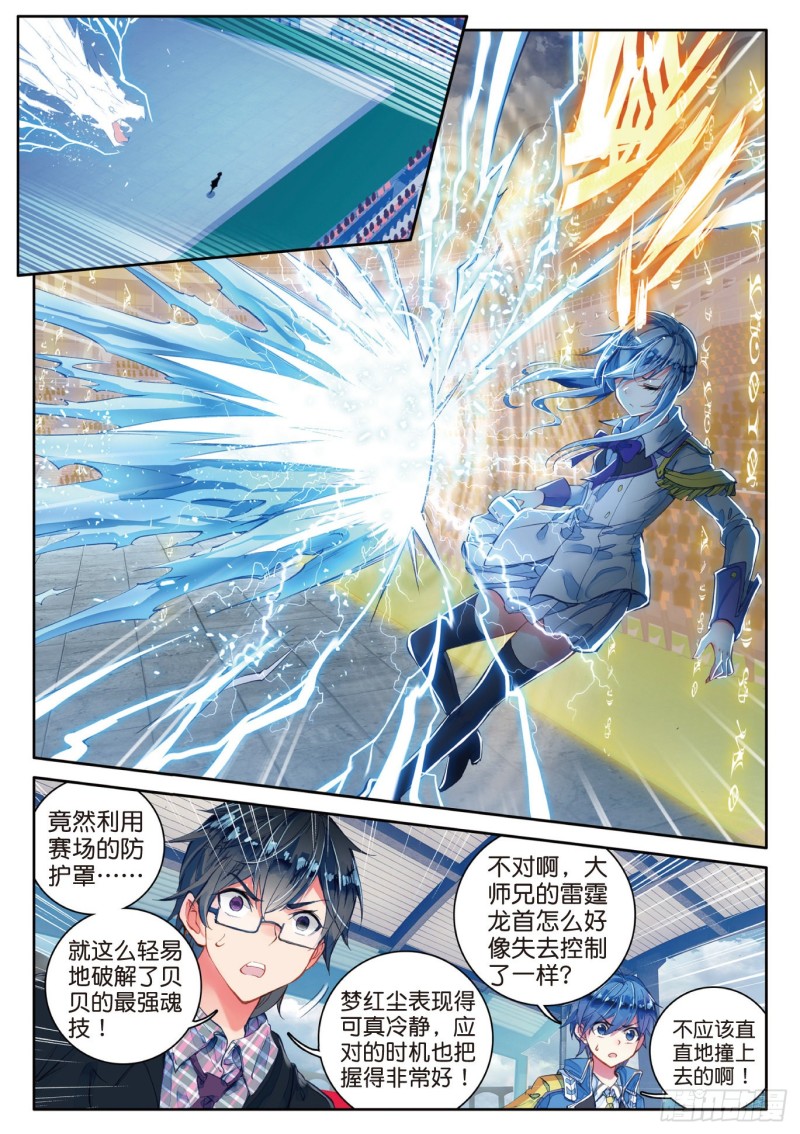 91 朱晴冰蟾6