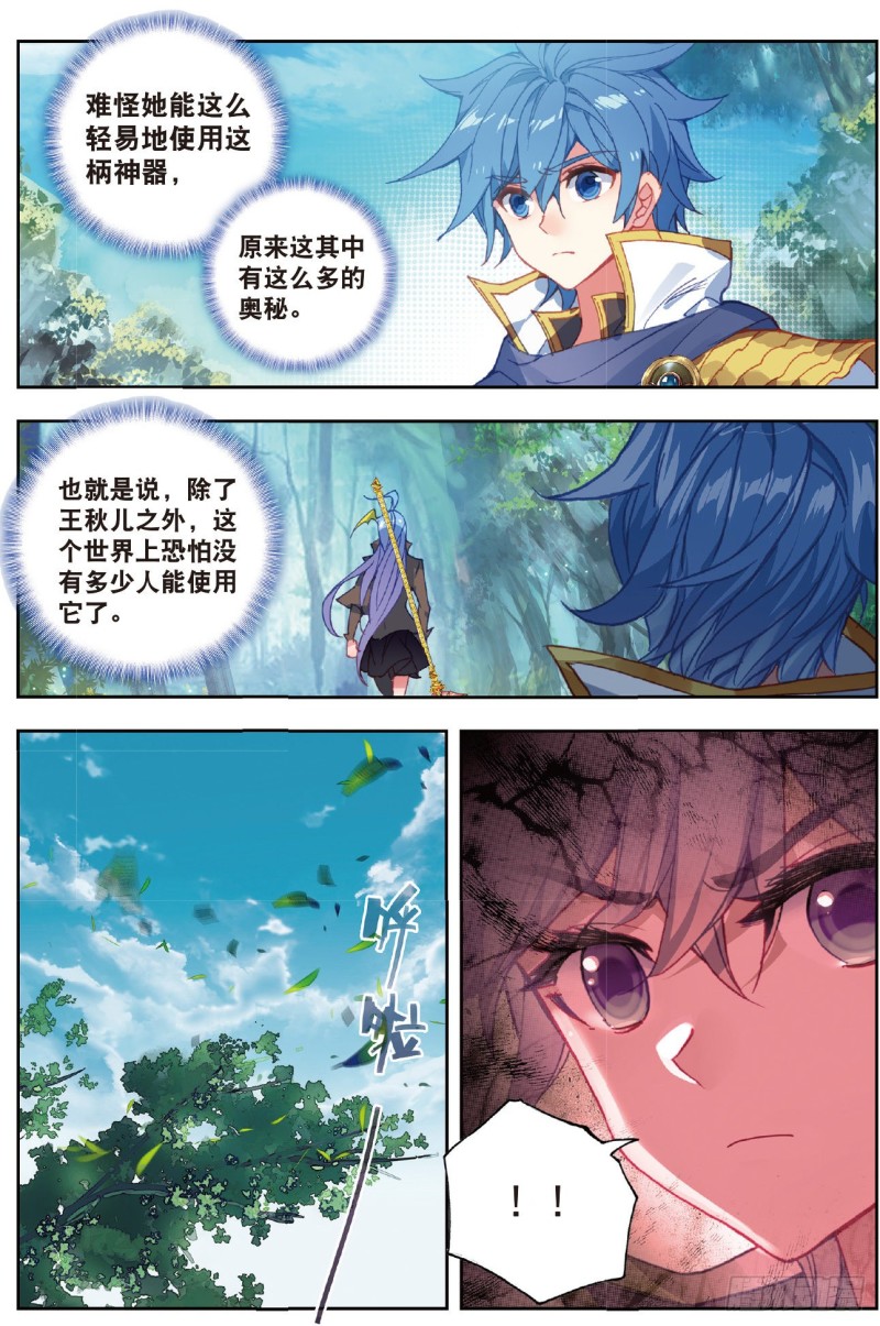 221 来者不善7