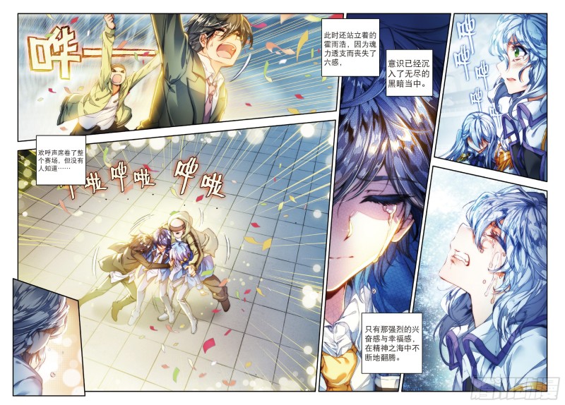 97 光之女神14
