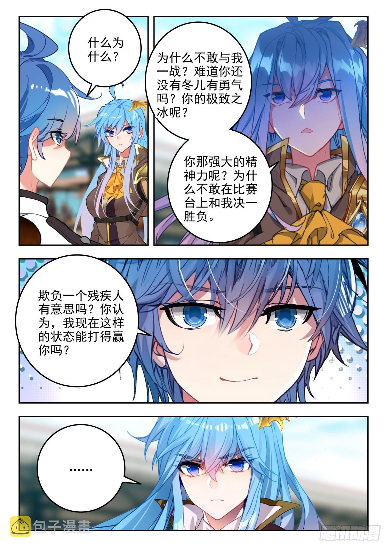 343 下不为例9