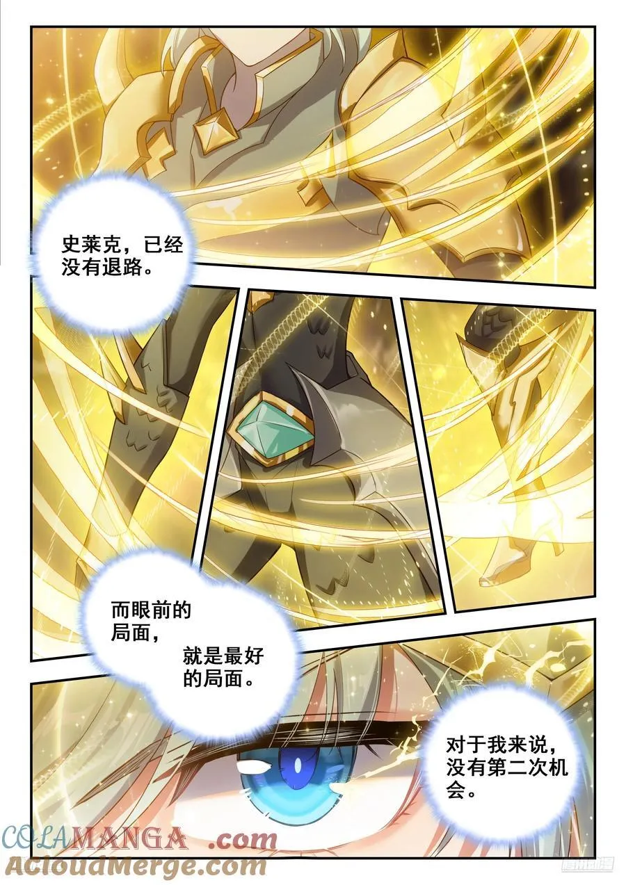 448 请战熊王8