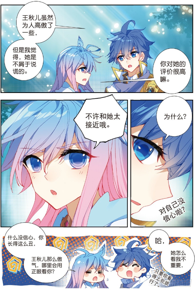 219 绝对强势的融合10