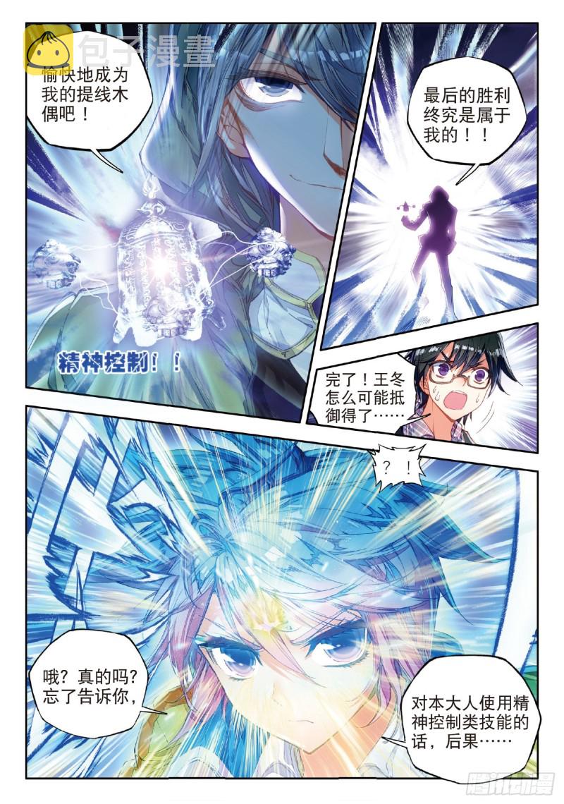 74 绝不服输15